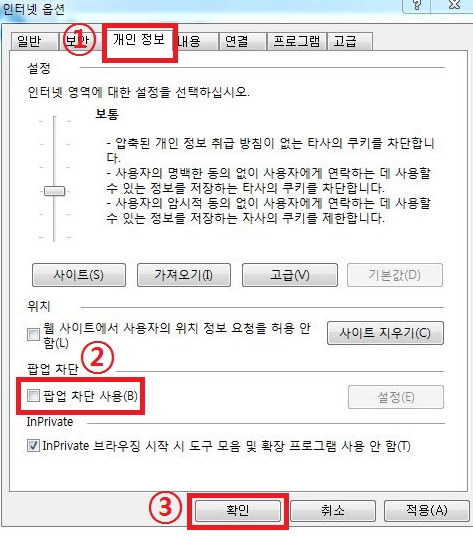 타이젬바둑 설치하기 다운로드