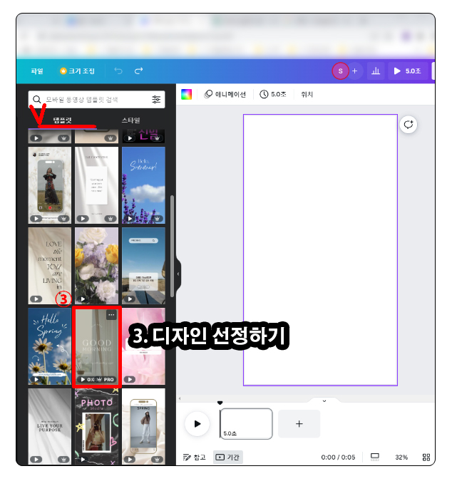 - [SNS 콘텐츠 만들기]