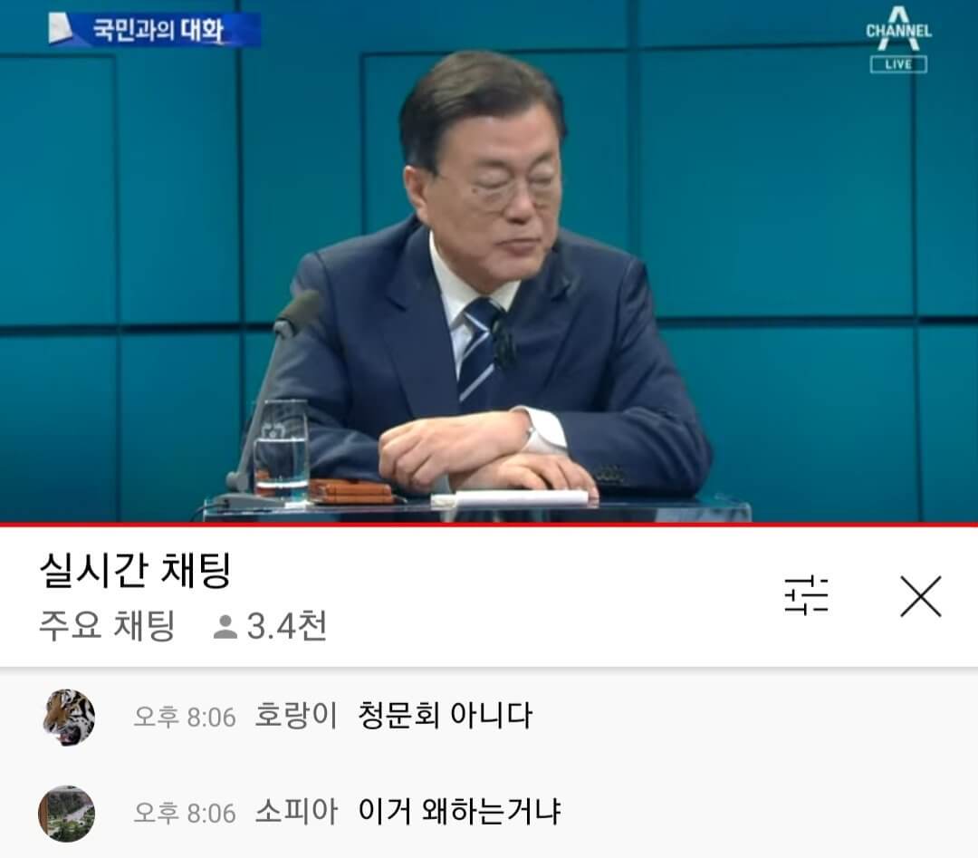  [국민공감] 해도해도 너무 하네요!