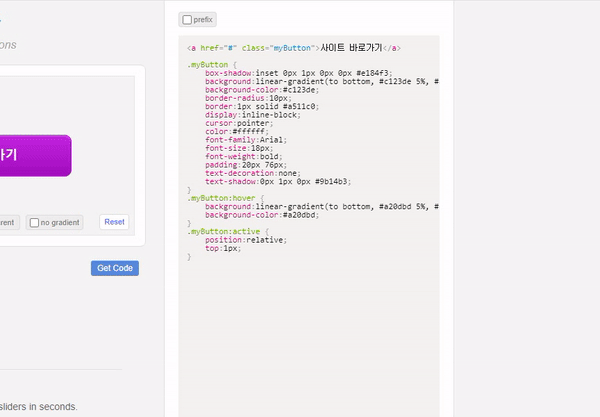 티스토리블로그에 쉽게 적용하는 반응형 링크 버튼 바로 적용하기