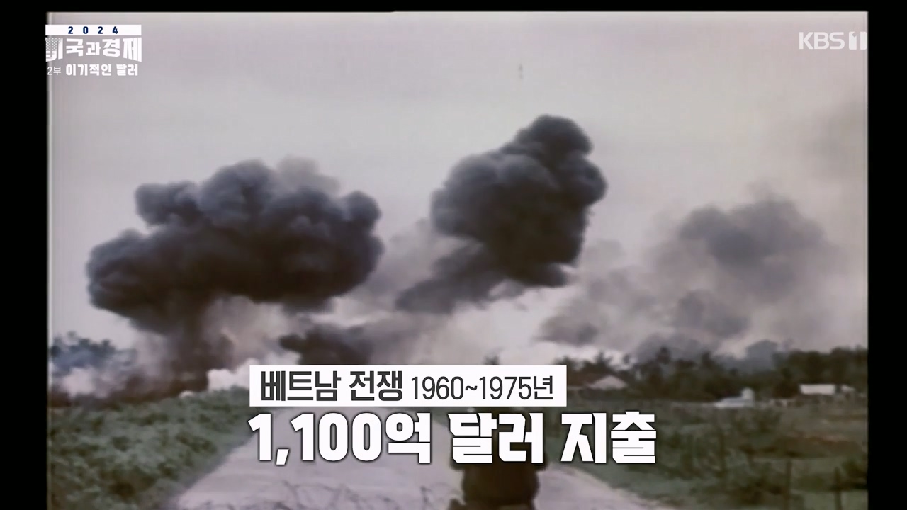 다큐 인사이트.E02.240202p-NEXT.mp4_20240203_172329.889.jpg