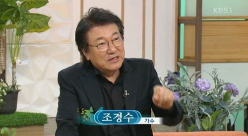  배우 조승우 아버지 조경수 화제