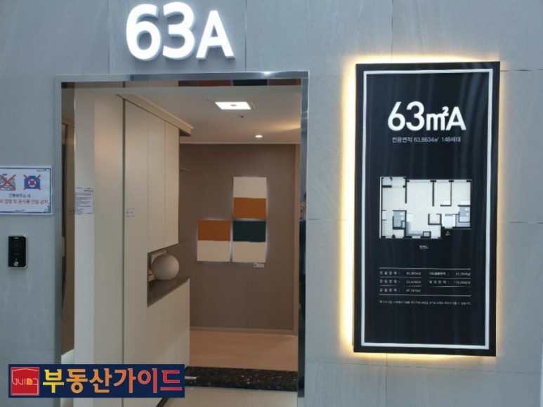 99m2 몇평? 평수 계산법 72m2, 74m2, 85m2, 4