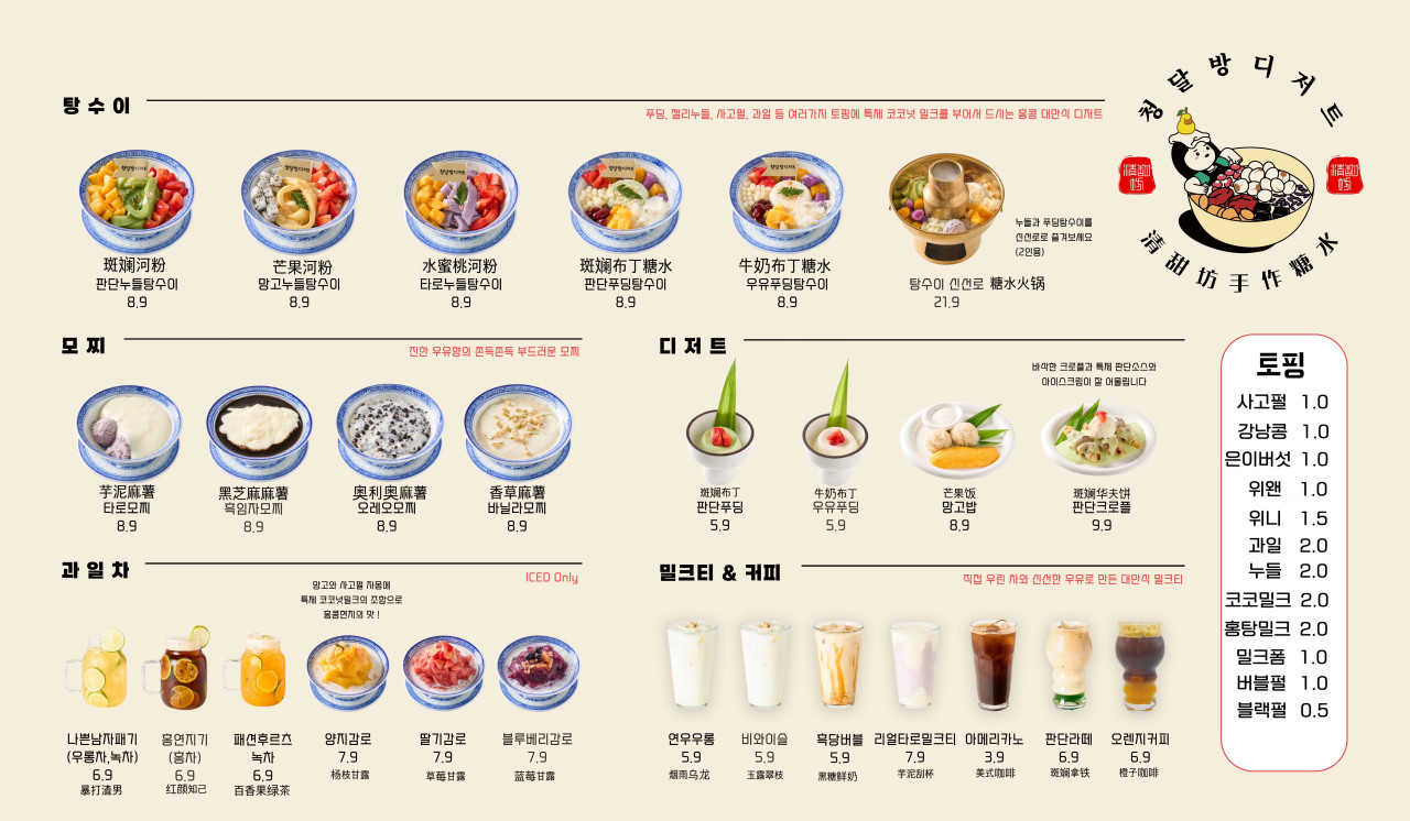 카페달방 이미지