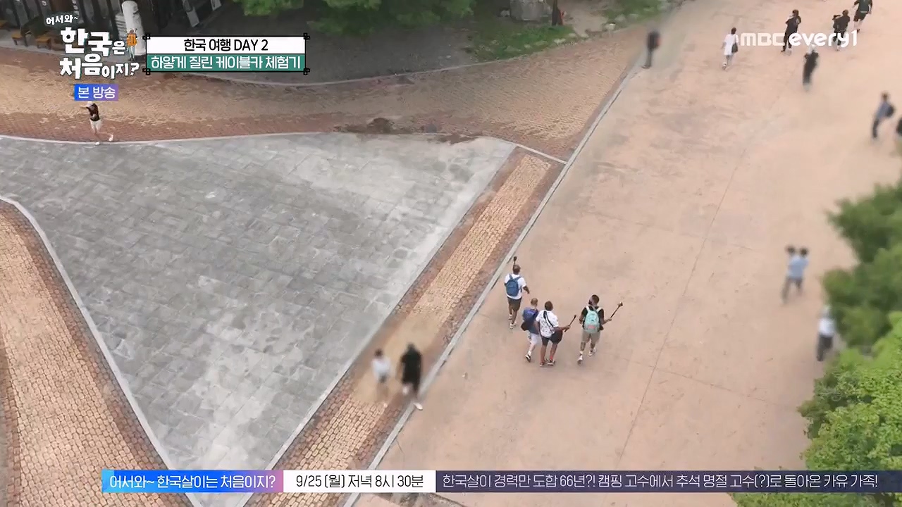어서와 한국은 처음이지 시즌2.E281.230922p-NEXT.mp4_20230923_174651.274.jpg