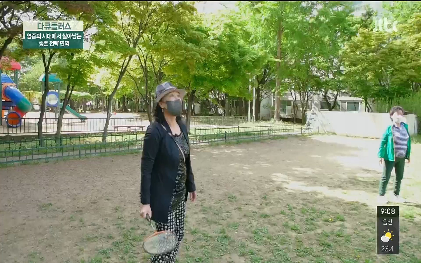 다큐 플러스.E216.220522p.H264-F1RST.mp4_20220523_203430.432.jpg