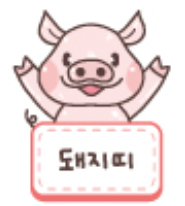 오늘의 운세