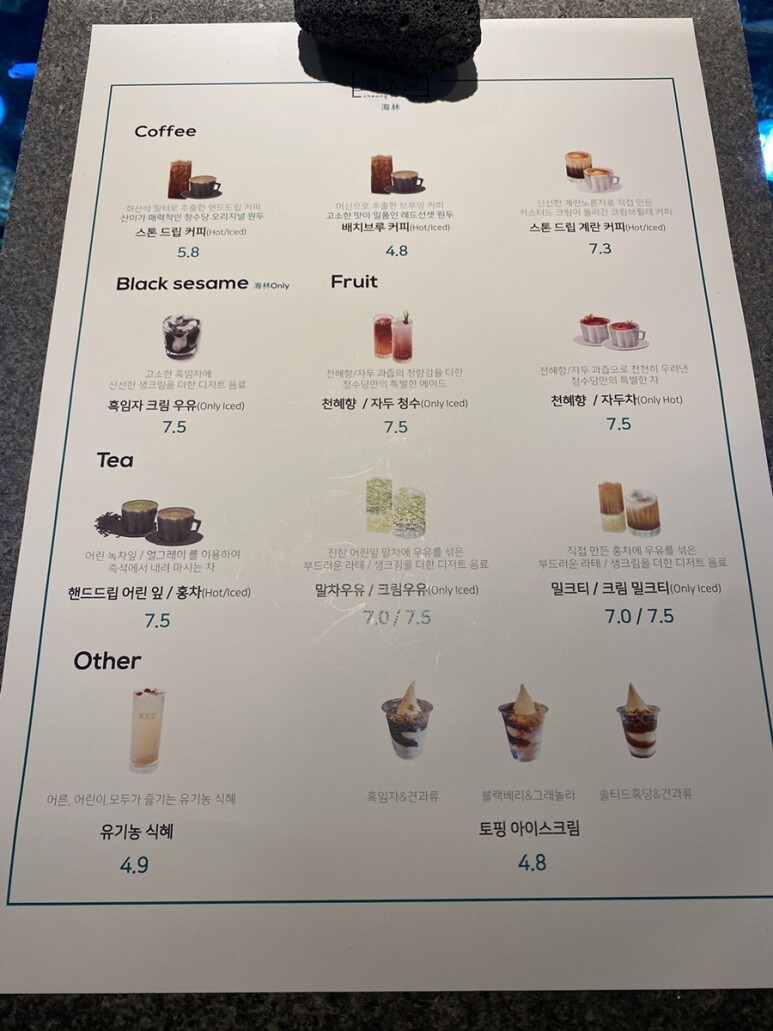 카페해림 이미지
