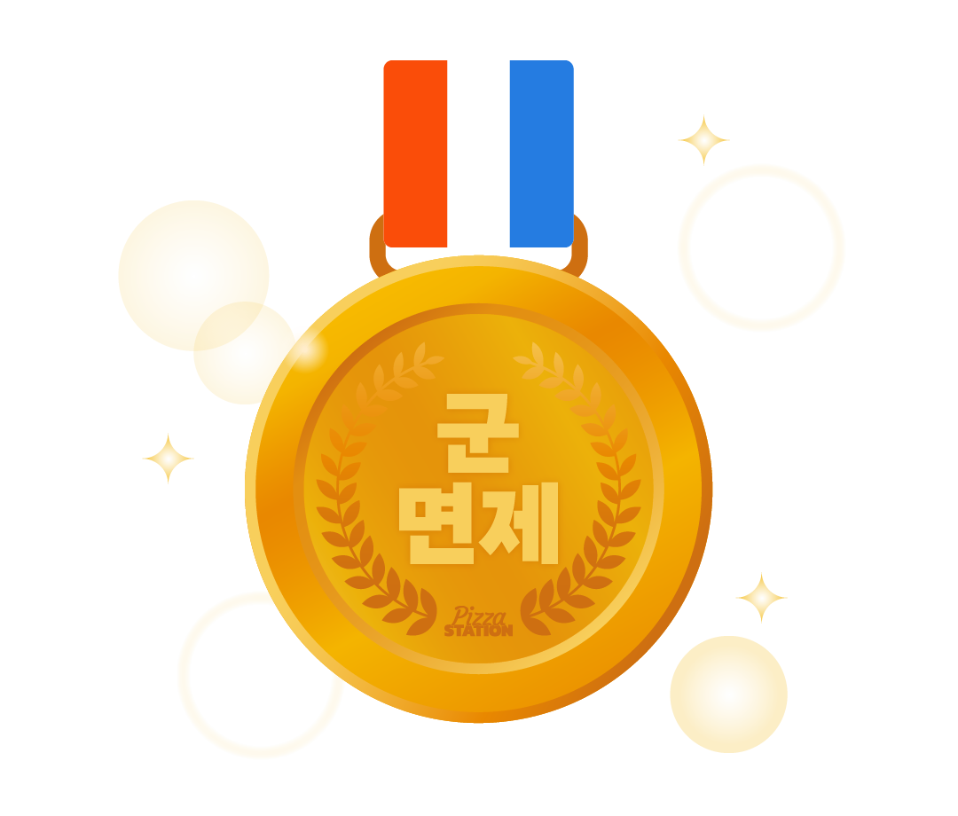  금메달 군면제 & 금메달 연금 : 스포츠 성과의 영원한 보상
