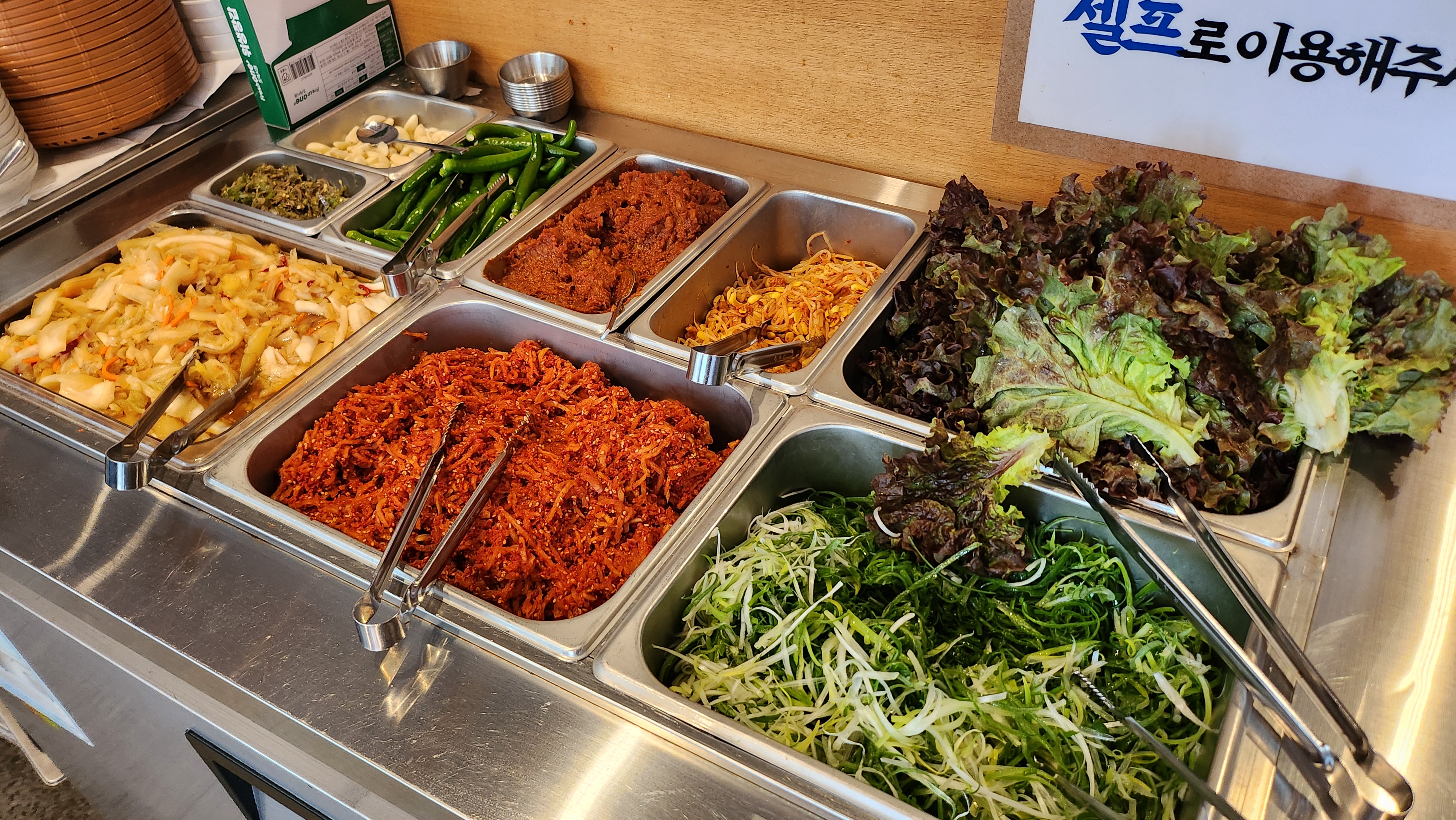 연탄통큰돼지 이미지