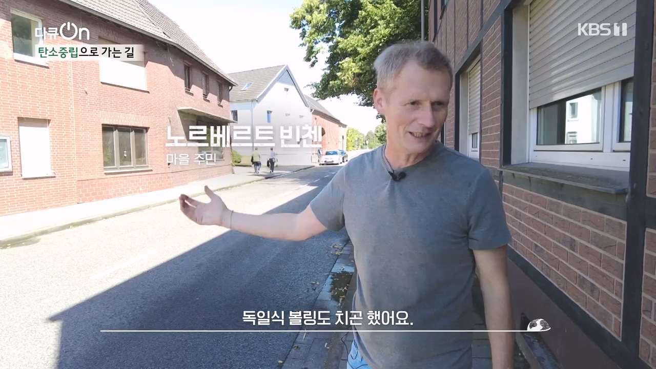 다큐 온.E212.230827p-NEXT.mp4_20230827_183253.082.jpg