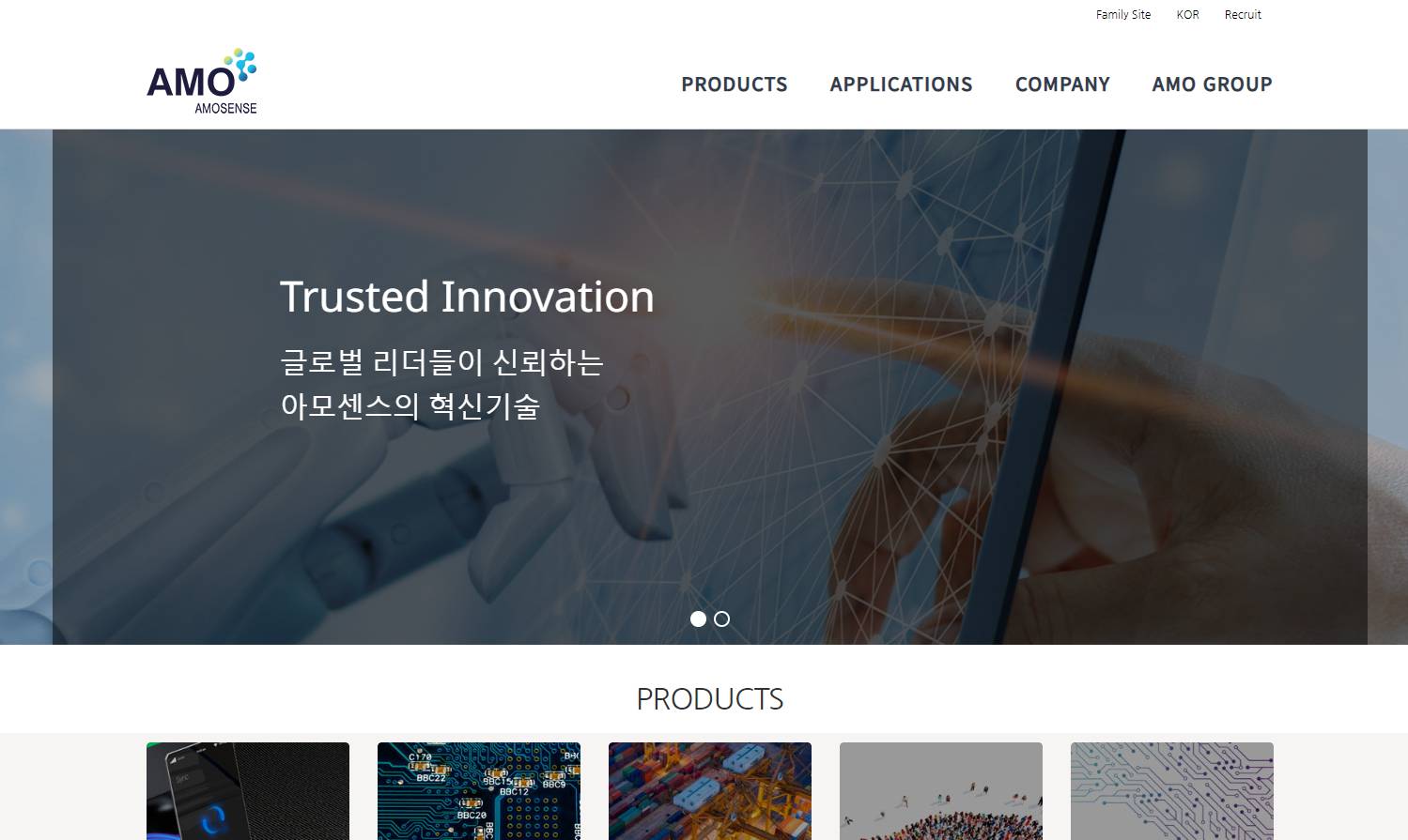 아모센스