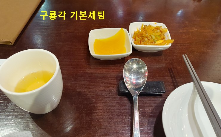 구룡각 이미지