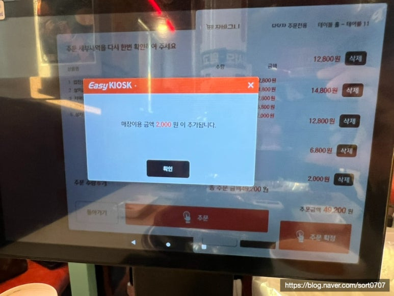 꾸석지돌판한우 이미지