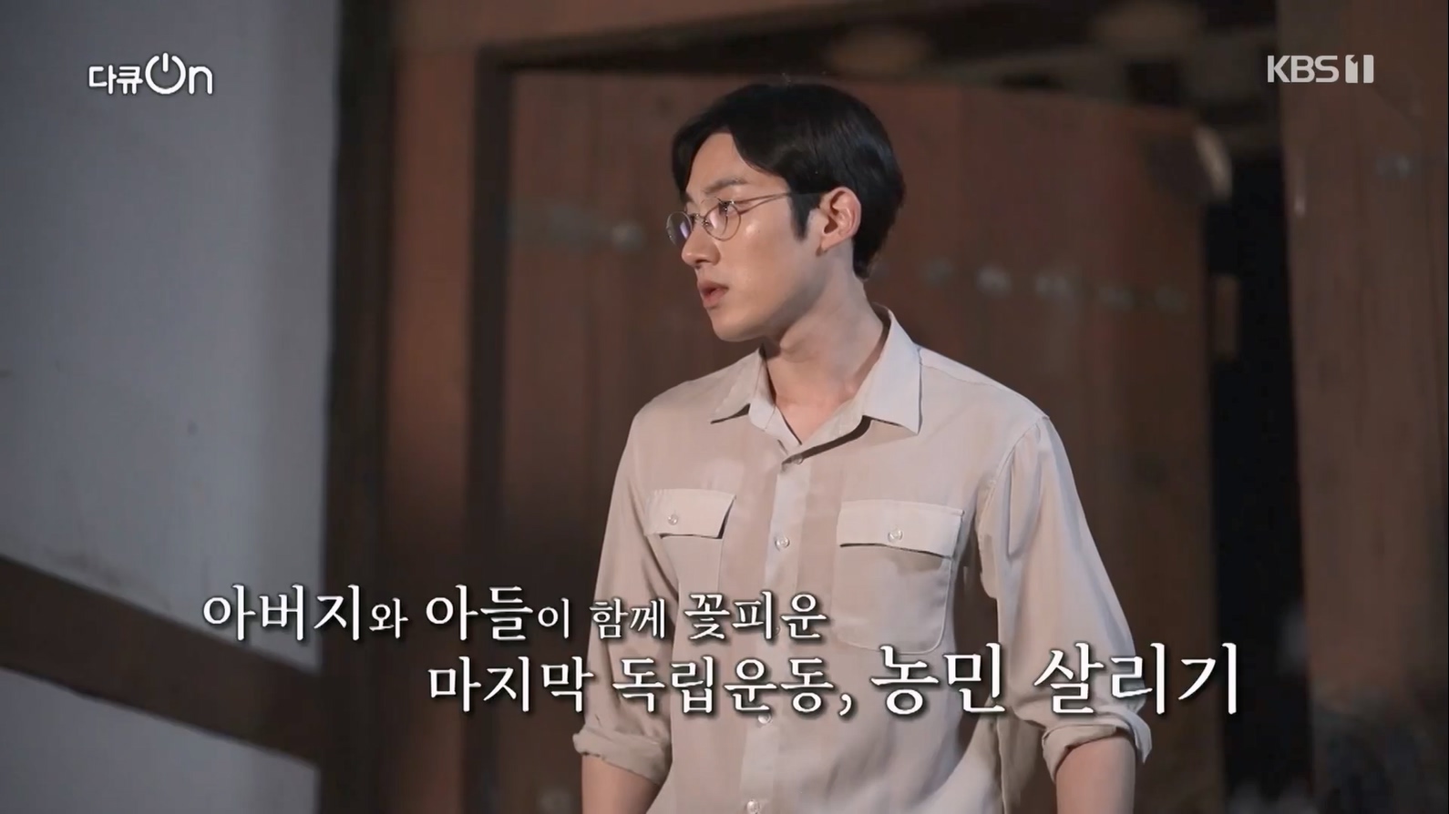 다큐 On.E202.230617p.H264-F1RST.mp4_20230622_204208.118.jpg