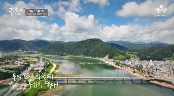  고두심이 좋아서 화천 촬영지 위치 산천어 한상 식당 ️김진 기자 와이프 곽정아 나이 직업 프로필 백암산 전망대 거례리 사랑나무 산천어 회 횟집