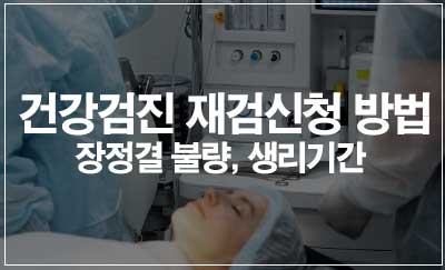 크리쿨산 복용법