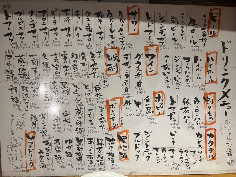 ソーセージは何の動物から作られますか?