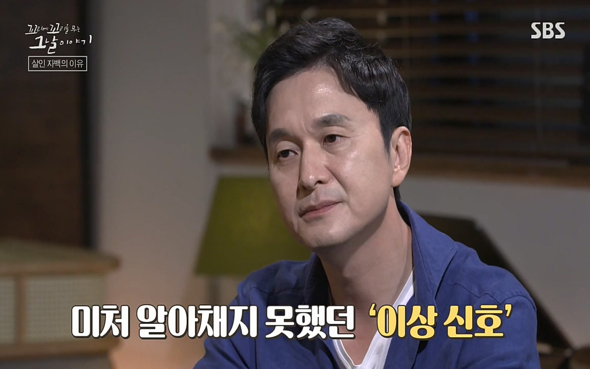 꼬리에 꼬리를 무는 그날 이야기.E32.220617p-NEXT.mp4_20220618_185631.480.jpg