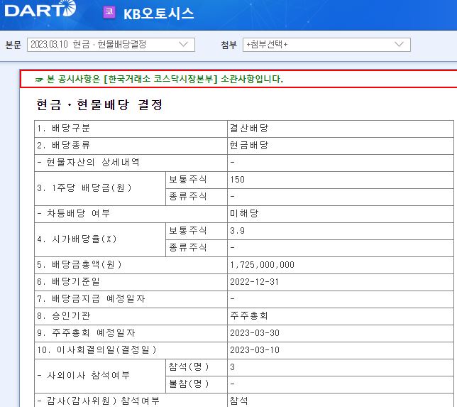오토시스 이미지
