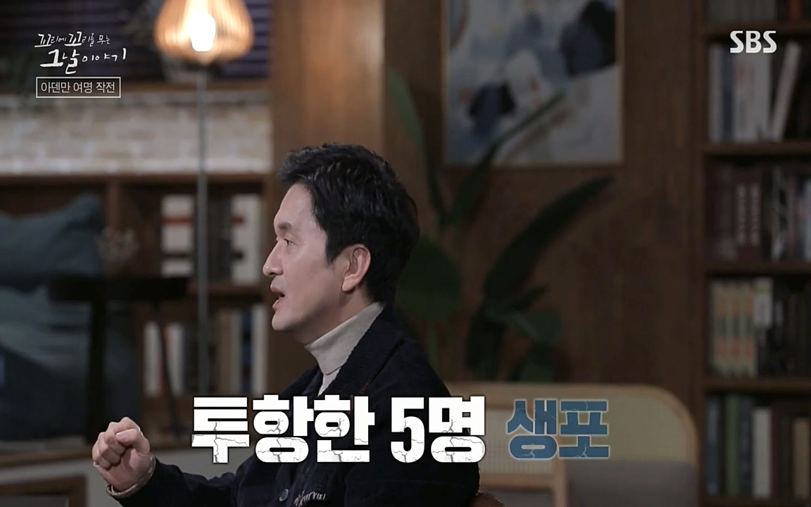 꼬리에 꼬리를 무는 그날 이야기.E20.220318p-NEXT.mp4_20220319_185050.847.jpg