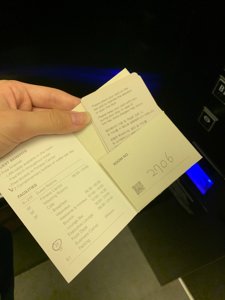신라스테이서초 이미지