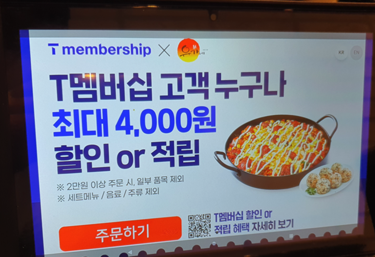 가게