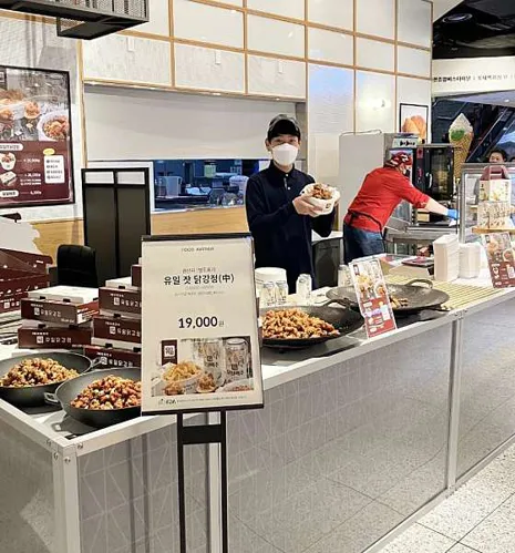 유일닭강정 가평맛집
