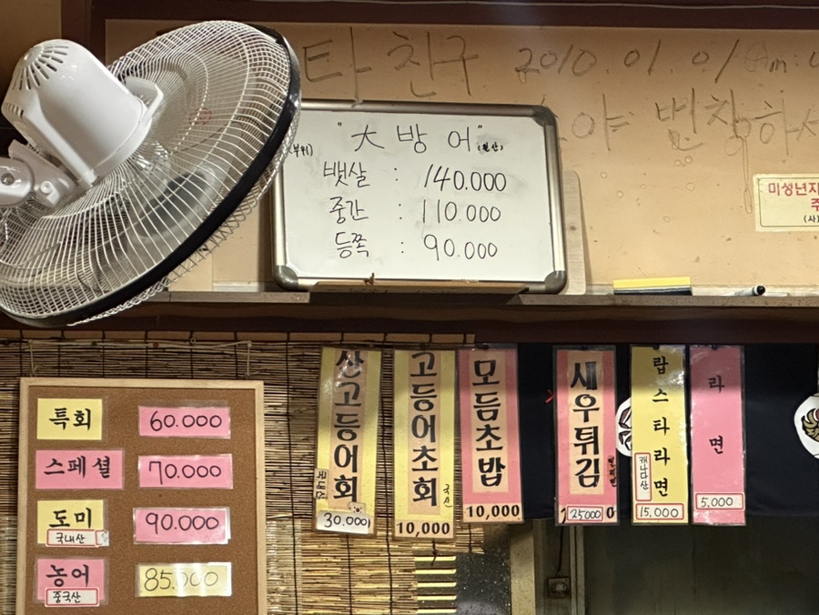 미소네 이미지