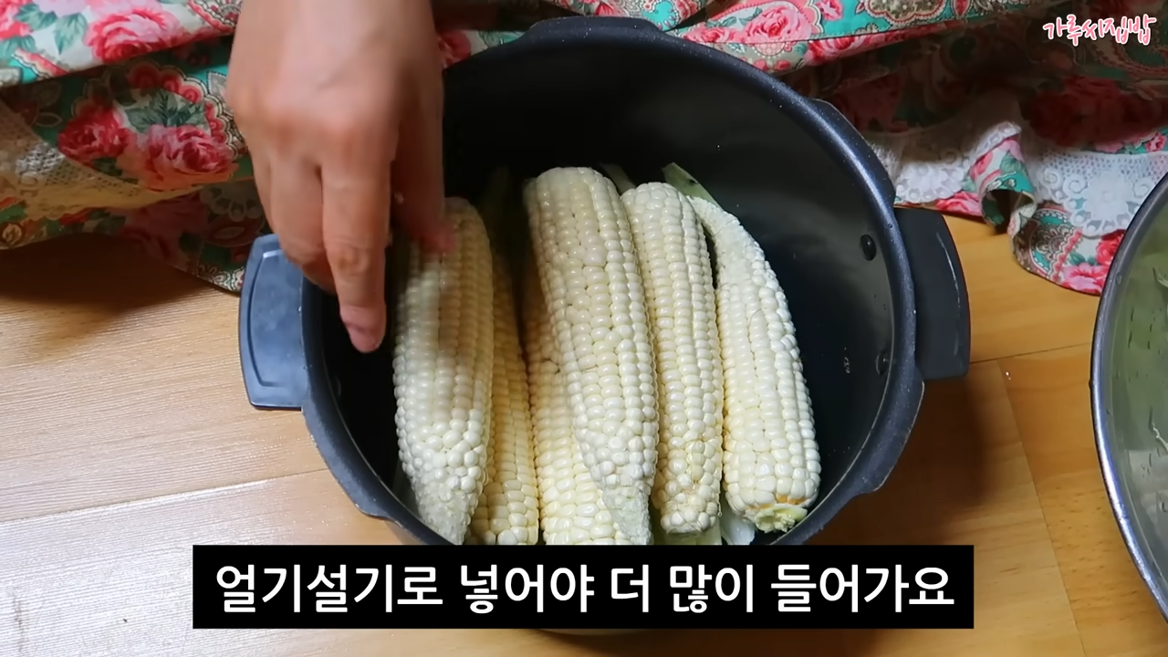 "뜨거운 주방에서 옥수수와 마주하고 있지마세요!" 옥수수의 촉촉함을 유지하면서도 집안 온도를 높이지 않고 맛있게 찌는 방법 9 img