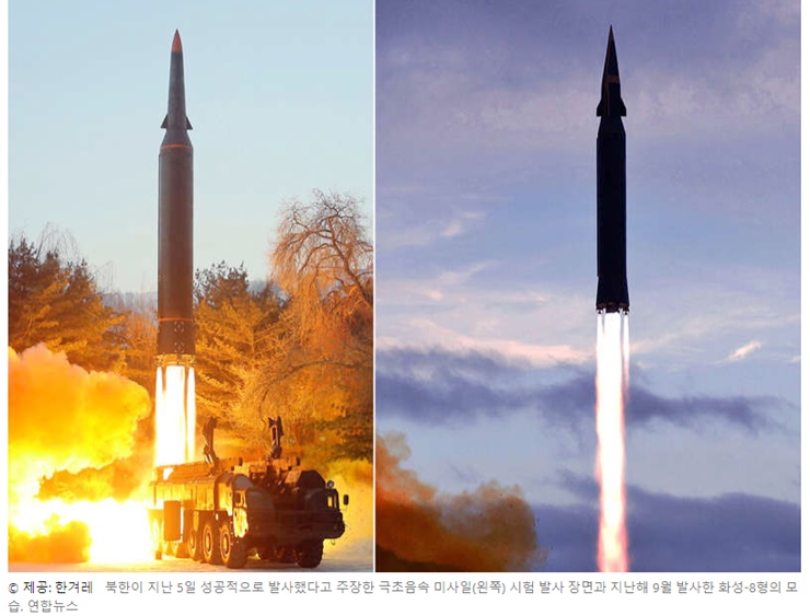 북한-미사일-발사장면-출처연합뉴스