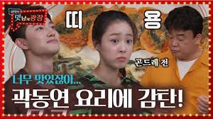 곤드레나물