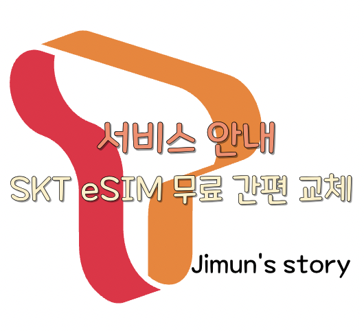 24시알뜰매장 이미지