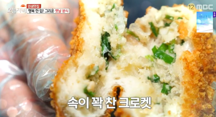 옛날꽈배기 이미지