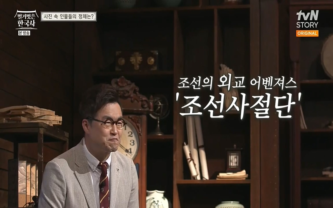 벌거벗은 한국사.E07.220609p-NEXT.mp4_20220702_175241.152.jpg