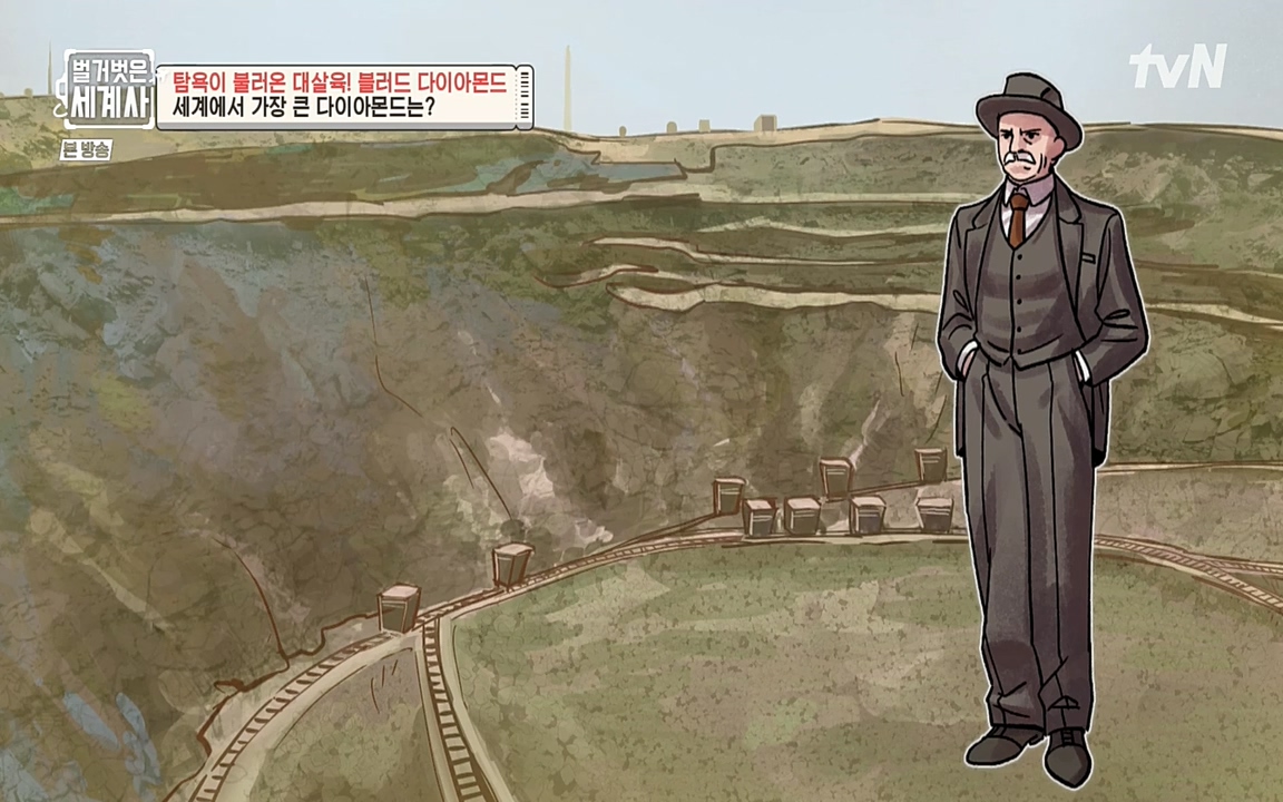 벌거벗은 세계사.E62.220831p-NEXT.mp4_20220905_204426.606.jpg