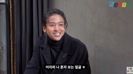  슈주 김기범 근황(유튜브, 인스타)