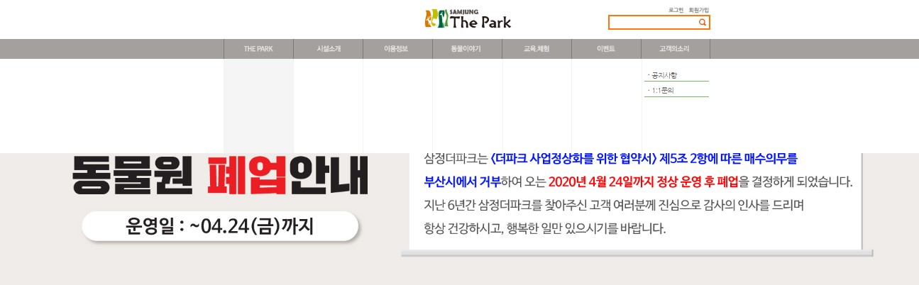 부산삼정 이미지