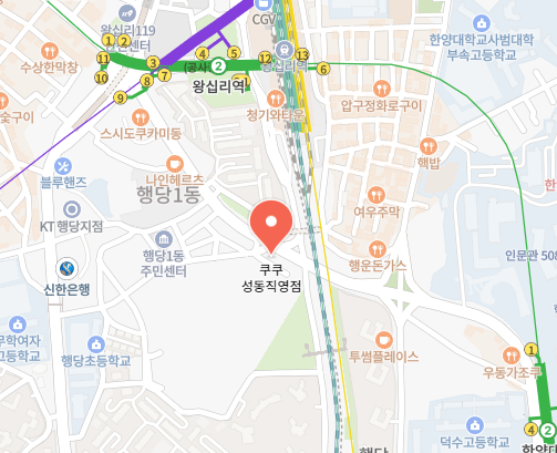 쿠쿠 성동직영점 위치 이미지