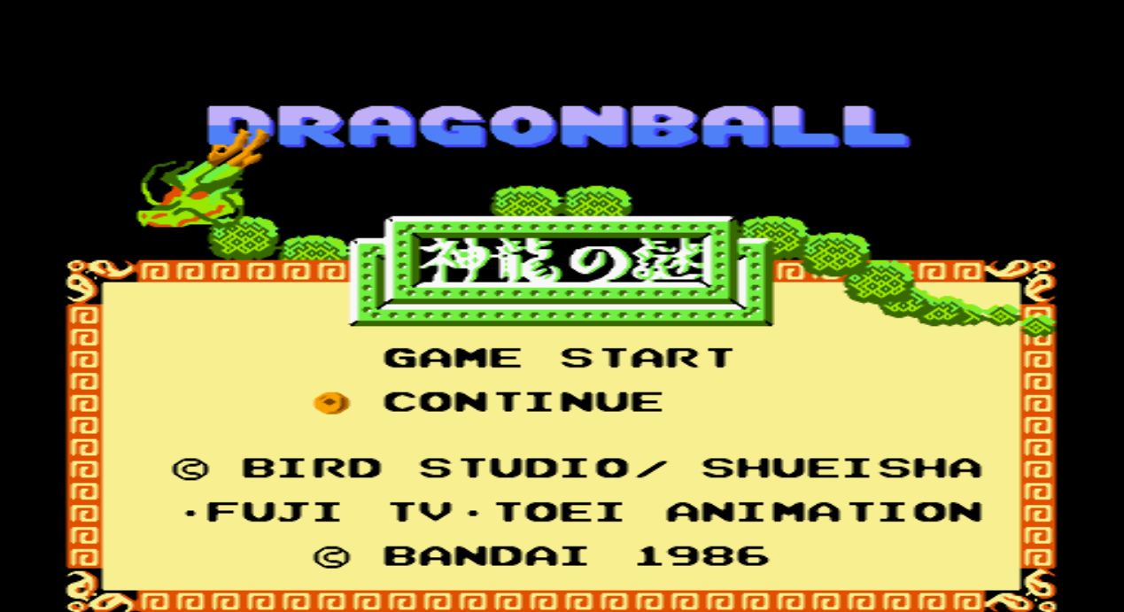  Famicom / ファミコン - 드래곤볼 신룡의 신비 (반다이 - 1986년)