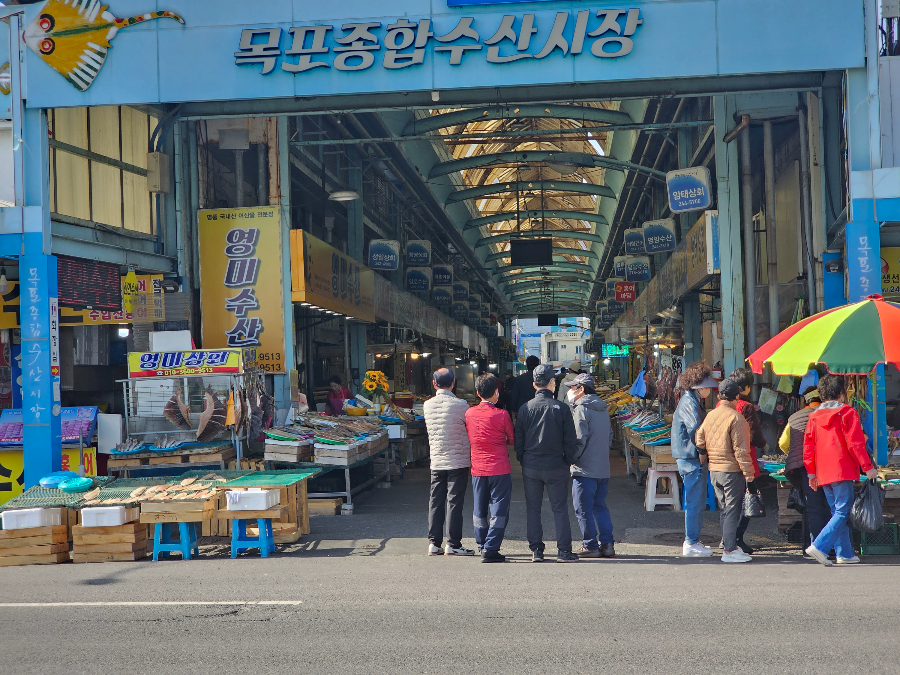 목포종합수산시장 입구