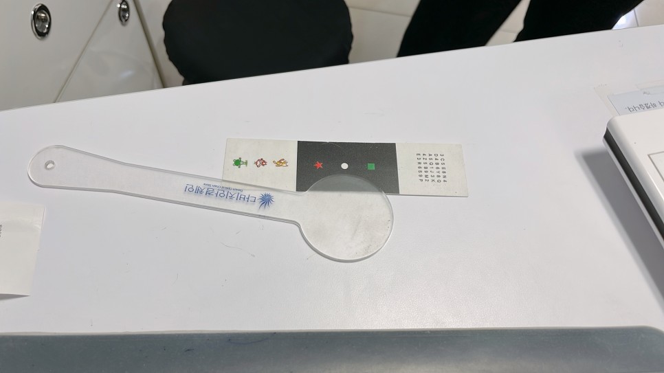 압축 다비치안경 화명점 :: 부산 덕천 화명동 안경 21