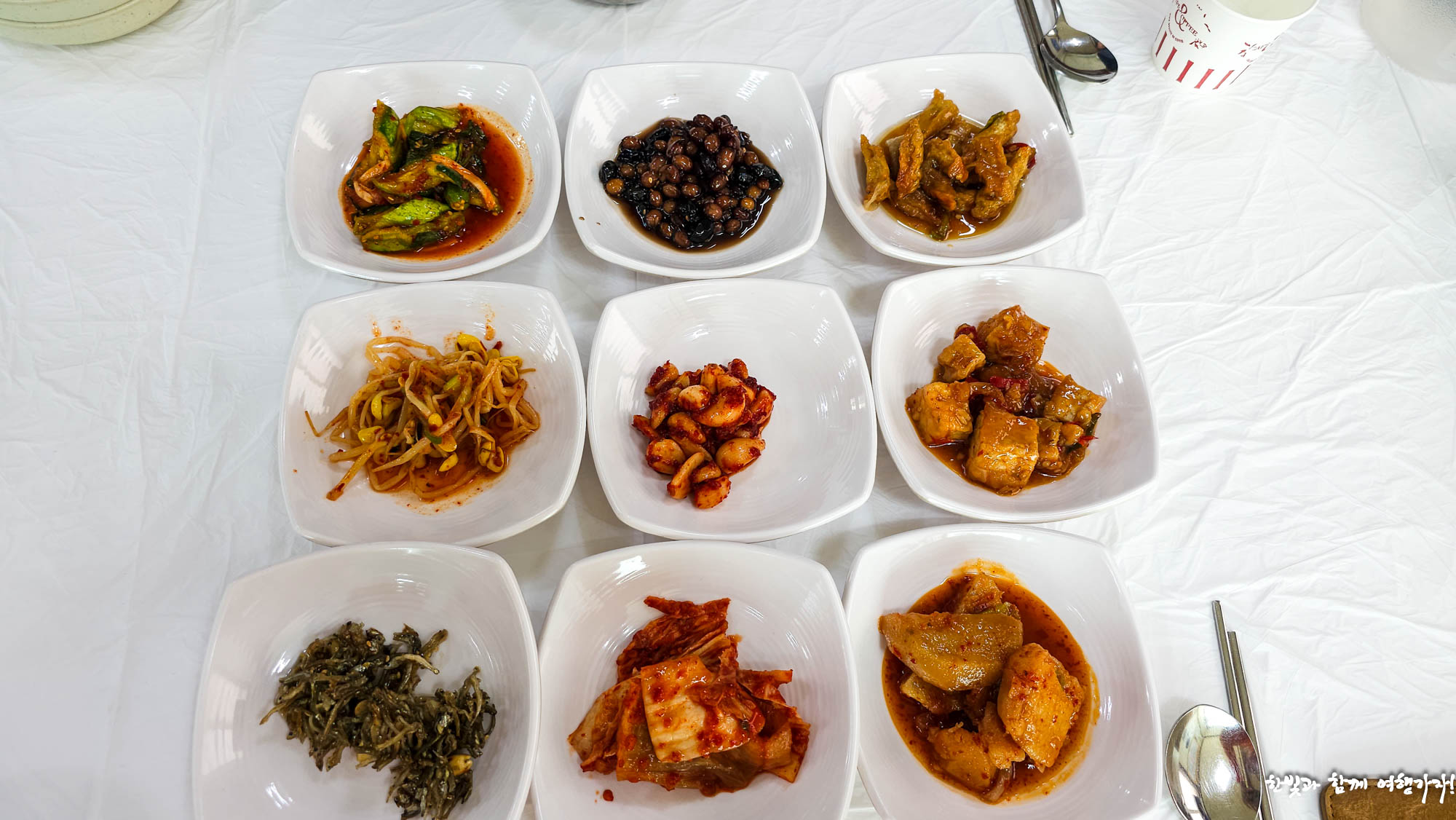 민아식당 이미지