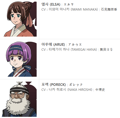 신룡02.PNG