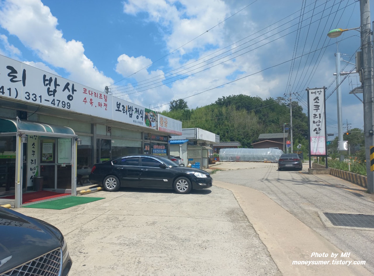소쿠리광고 이미지