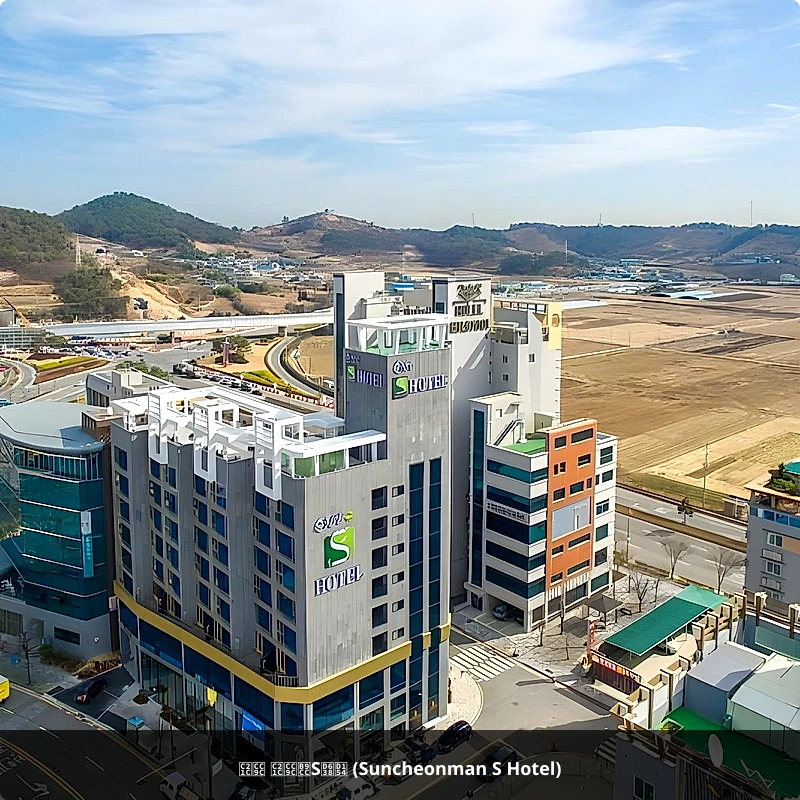 순천 순천만S호텔 (Suncheonman S Hotel)_1