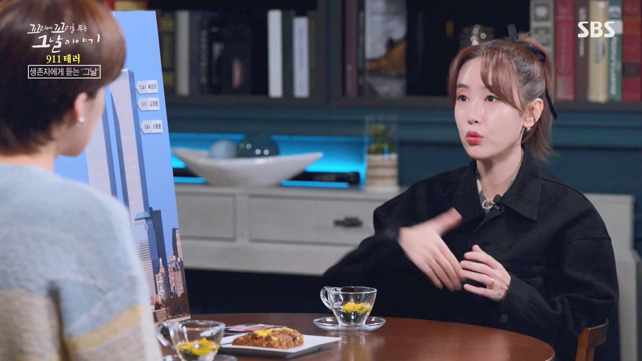 꼬리에 꼬리를 무는 그날 이야기.E103.231124p-NEXT.mp4_20231125_161218.564.jpg