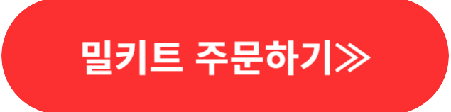 생생정보 가격파괴 Why