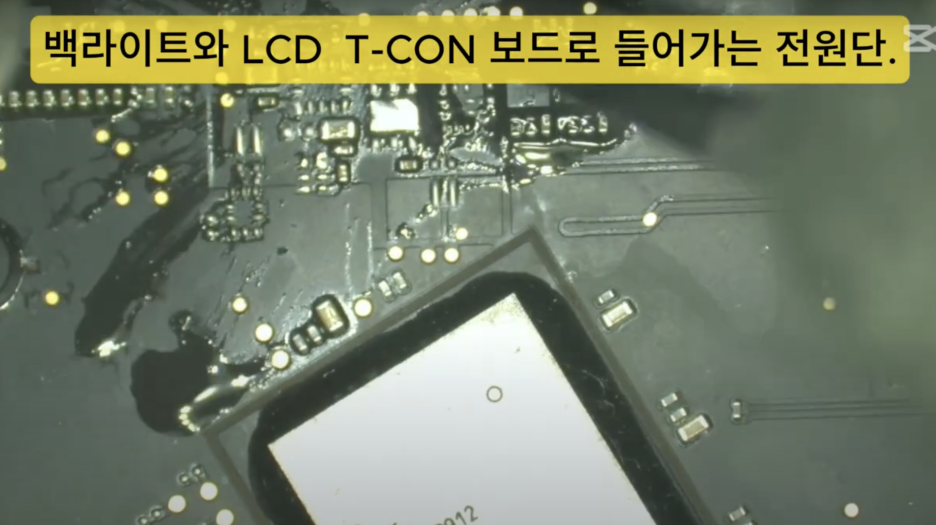 원포인트리페어 이미지