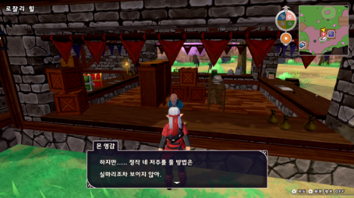 드래곤 퀘스트 몬스터즈 3